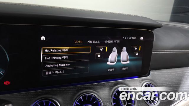 Mercedes-Benz AMG GT 4Door 63 S 4MATIC+