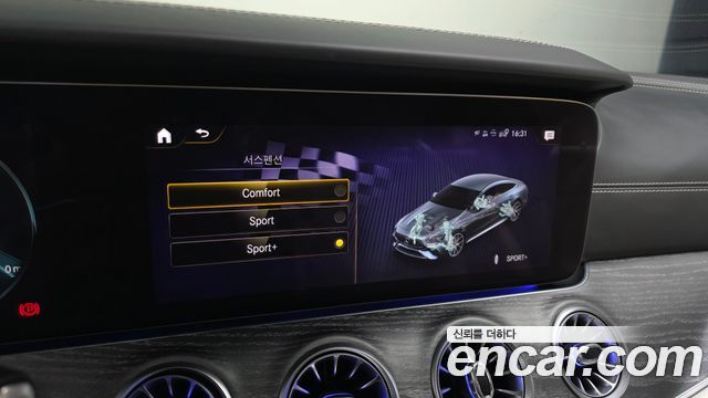 Mercedes-Benz AMG GT 4Door 63 S 4MATIC+