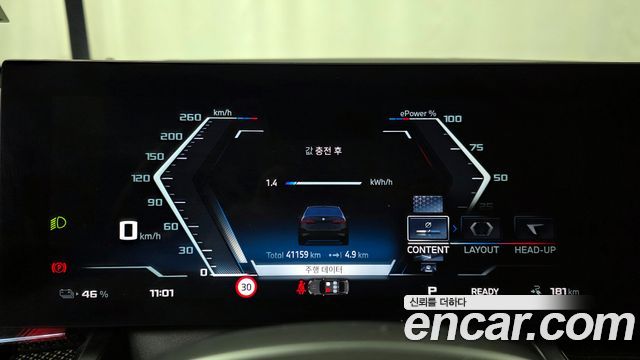 BMW i5 M60 xDrive