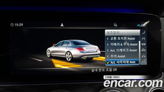 Mercedes-Benz E-Class E300 Avantgarde