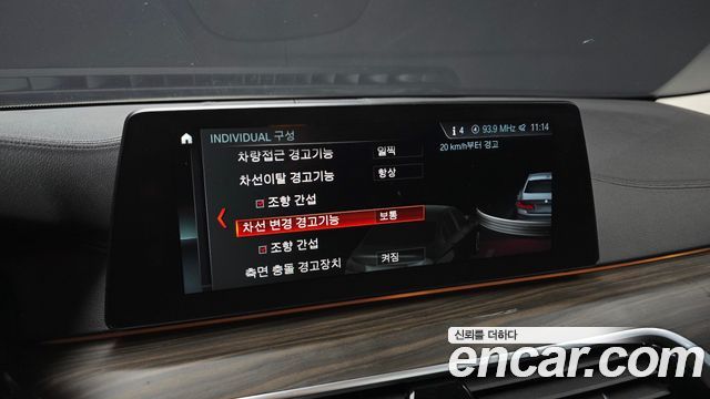 BMW 5-Series 520d xDrive Luxury Plus