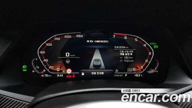 BMW X6 M50i