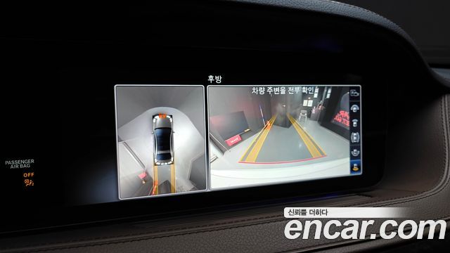 Mercedes-Benz S-Class S560L 4MATIC