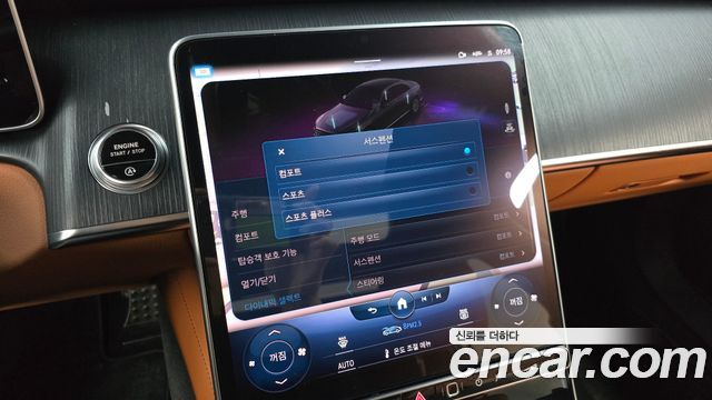 Mercedes-Benz S-Class S400 d 4MATIC