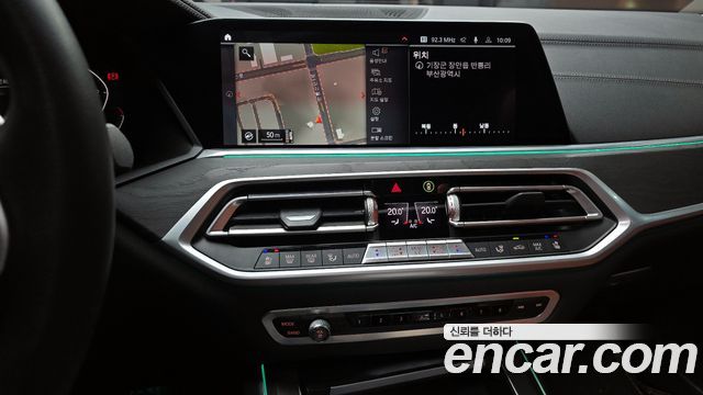 BMW X7 xDrive 30d Design Pure Excellent 6-Seater