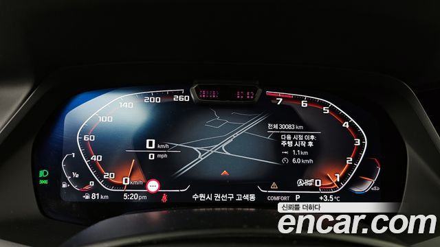 BMW X7 xDrive 40i M Sport 6STR
