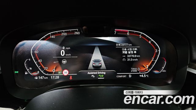 BMW 5-Series 530i xDrive Luxury