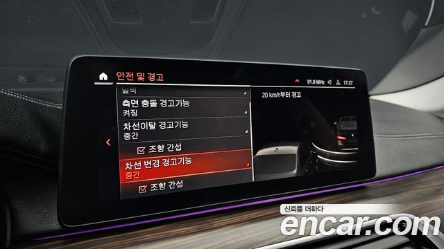 BMW 5-Series 530i xDrive Luxury