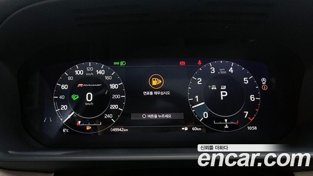 Land Rover Discovery P360 R-Dynamic SE
