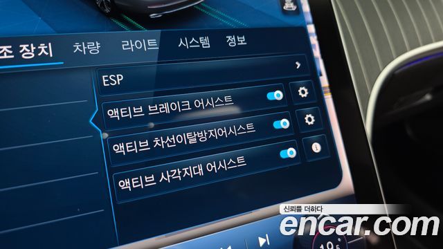 Mercedes-Benz C-Class C300 4MATIC Avantgarde