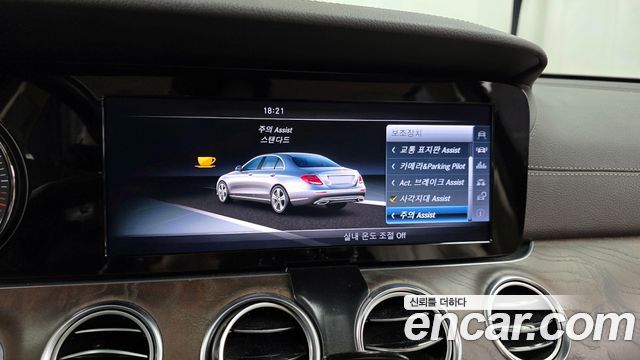 Mercedes-Benz E-Class E220d Exclusive