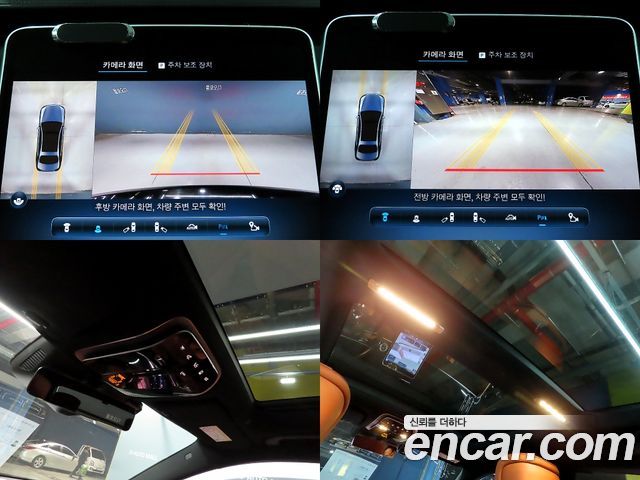 Mercedes-Benz S-Class S500L 4MATIC