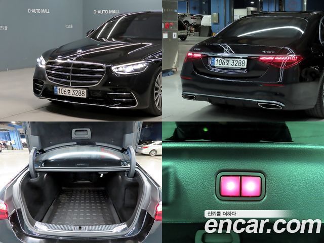 Mercedes-Benz S-Class S500L 4MATIC