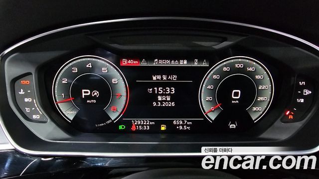 Audi A8 55 TFSI Quattro LWB