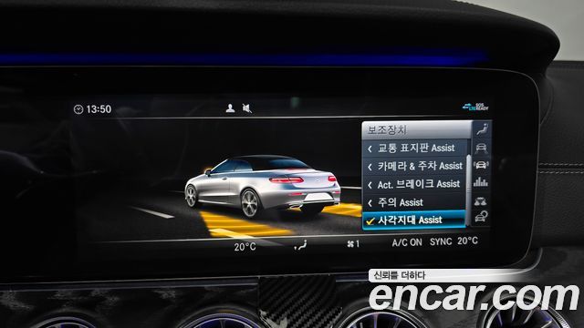 Mercedes-Benz E-Class E220d Cabriolet