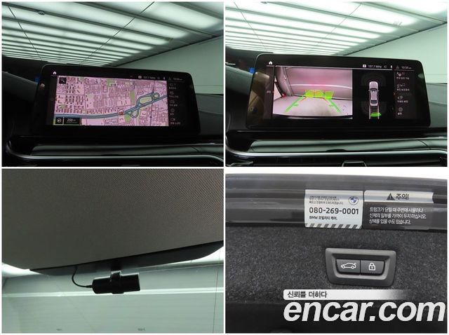 BMW 5-Series 523d xDrive Luxury