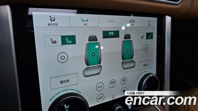 Land Rover Range Rover 5.0 SC AB