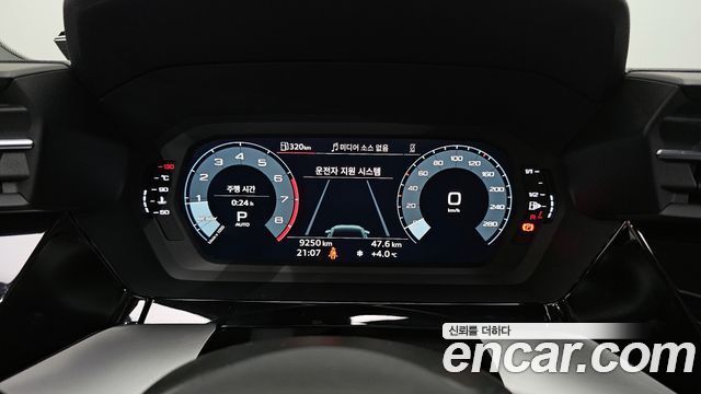 Audi A3 40 TFSI