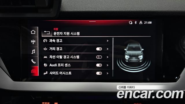 Audi A3 40 TFSI
