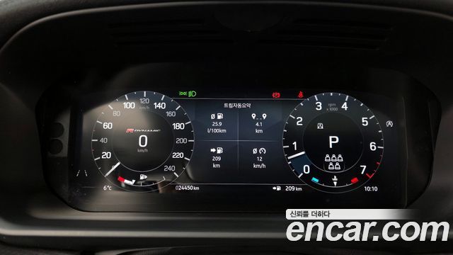Land Rover Discovery P360 R-Dynamic SE