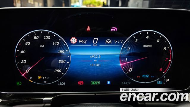 Mercedes-Benz S-Class S580L 4MATIC
