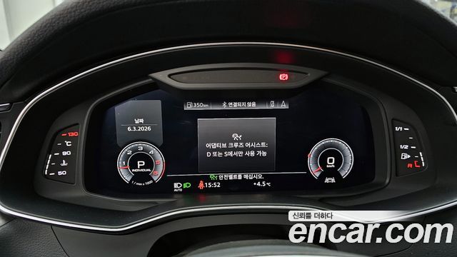 Audi A7 50 TDI Quattrp Premium