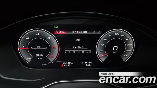 Audi Q5 40 TDI Quattro Premium