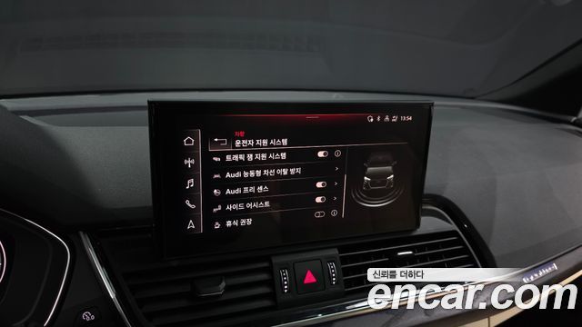 Audi Q5 40 TDI Quattro Premium