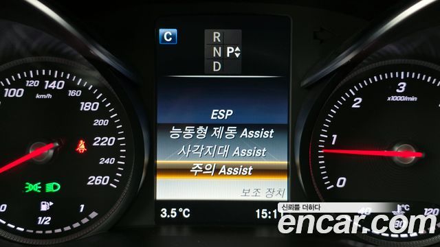 Mercedes-Benz C-Class C220 d 4MATIC
