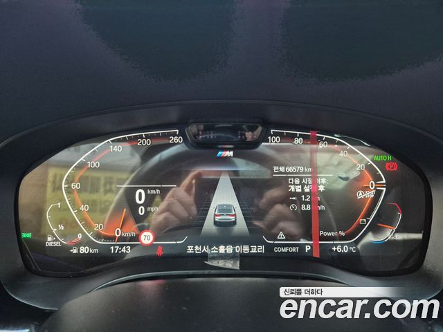 BMW Gran Turismo 620d M Sport