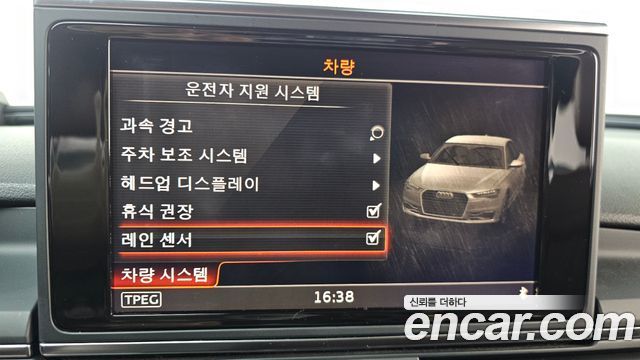 Audi A6 40 TFSI Premium