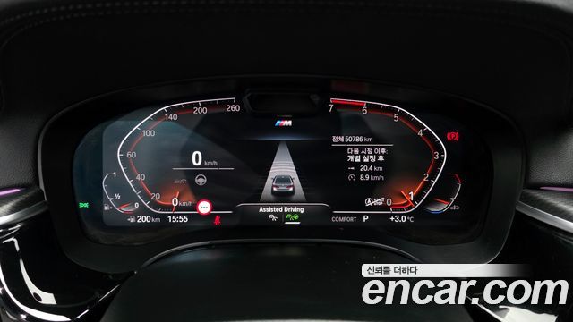 BMW 5-Series 520i M Sport
