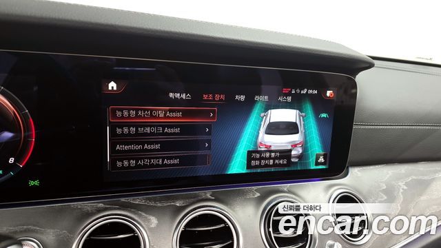 Mercedes-Benz E-Class E350 4MATIC AMG Line