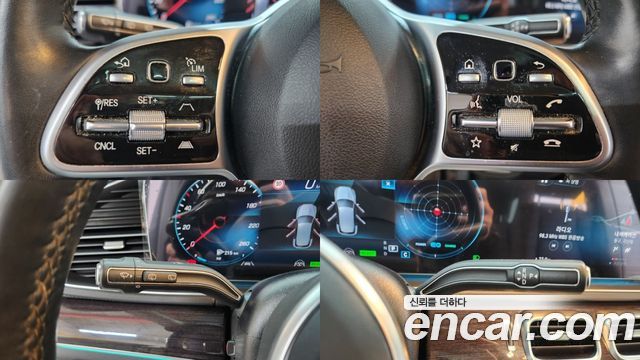 Mercedes-Benz GLE-Class GLE300d 4MATIC