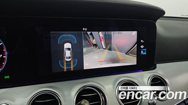 Mercedes-Benz E-Class E250 Avantgarde