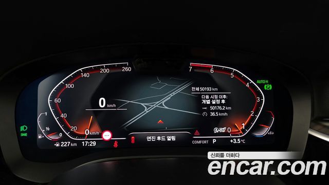 BMW 5-Series 530i Luxury