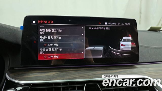 BMW 5-Series 530i Luxury