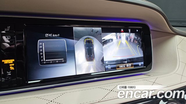Mercedes-Benz S-Class S500L 4MATIC