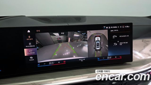 BMW X7 xDrive 40d Design Pure Excellence 6-Seater
