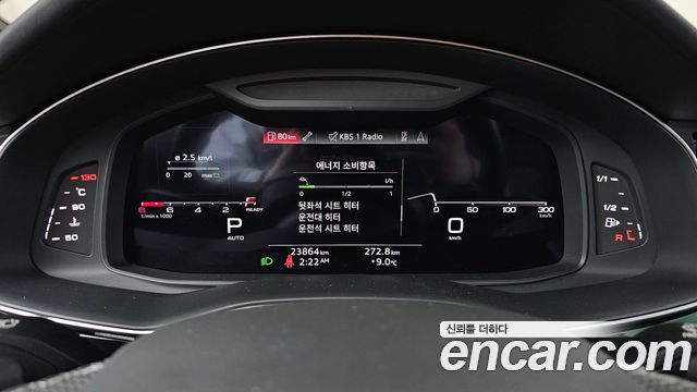 Audi Q7 55 TFSI Quattro Premium