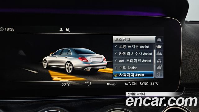 Mercedes-Benz E-Class E300 4MATIC Avnatgarde