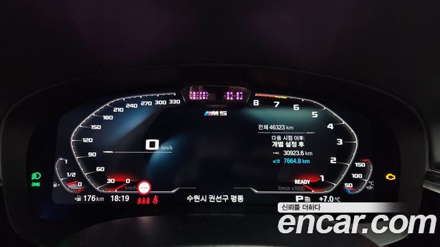BMW 5-Series 530e M Sport