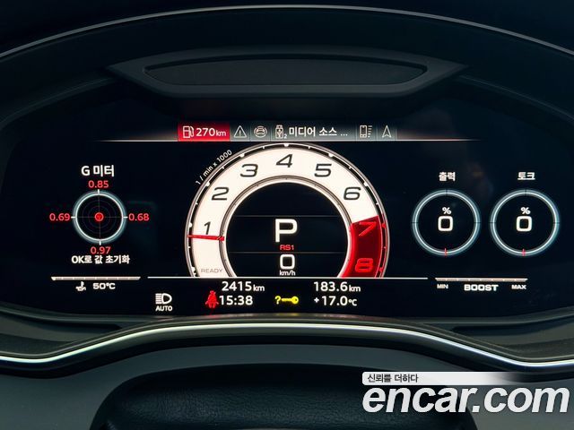 Audi RS7 (4K) 4.0 TFSI Quattro Performance