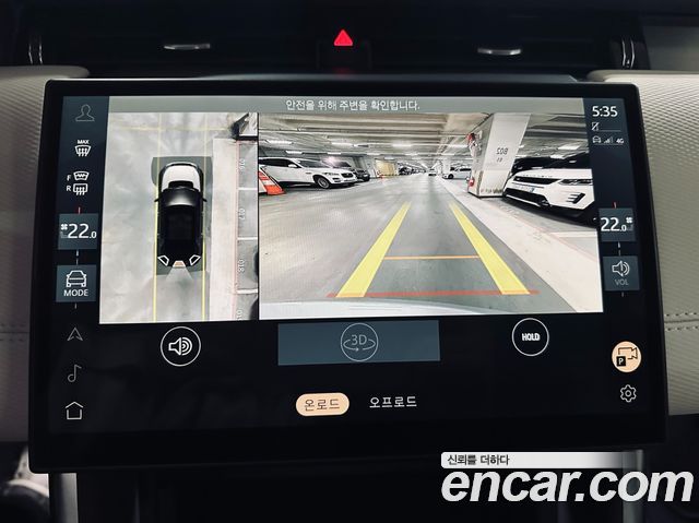 Land Rover Discovery Sport P250 Dynamic SE