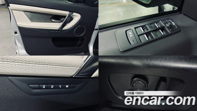 Land Rover Discovery Sport P250 Dynamic SE
