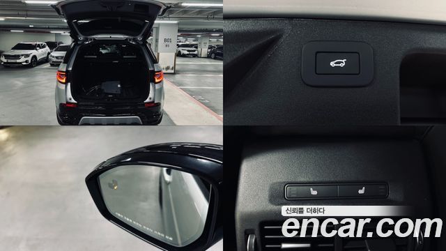 Land Rover Discovery Sport P250 Dynamic SE
