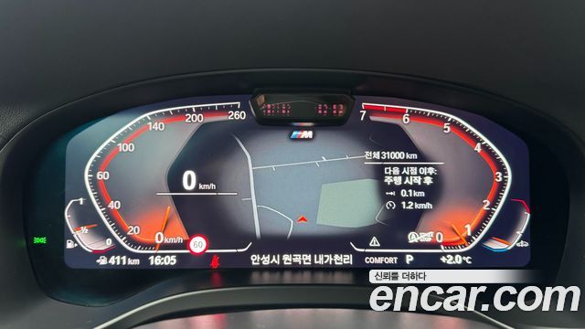BMW X4 xDrive20i M Sports Pro
