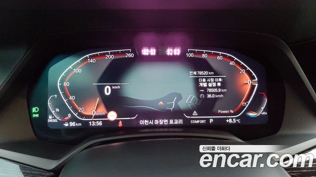 BMW X7 xDrive 40d M Sport 6STR