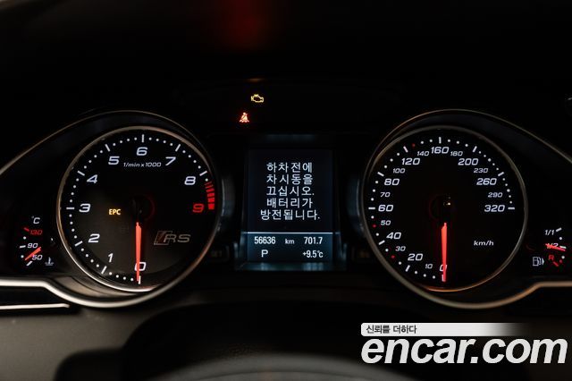 Audi RS5 4.2 FSI Quattro