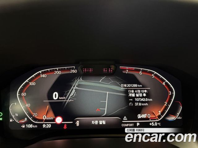 BMW 8-Series 840i xDrive M Sport Gran Coupe